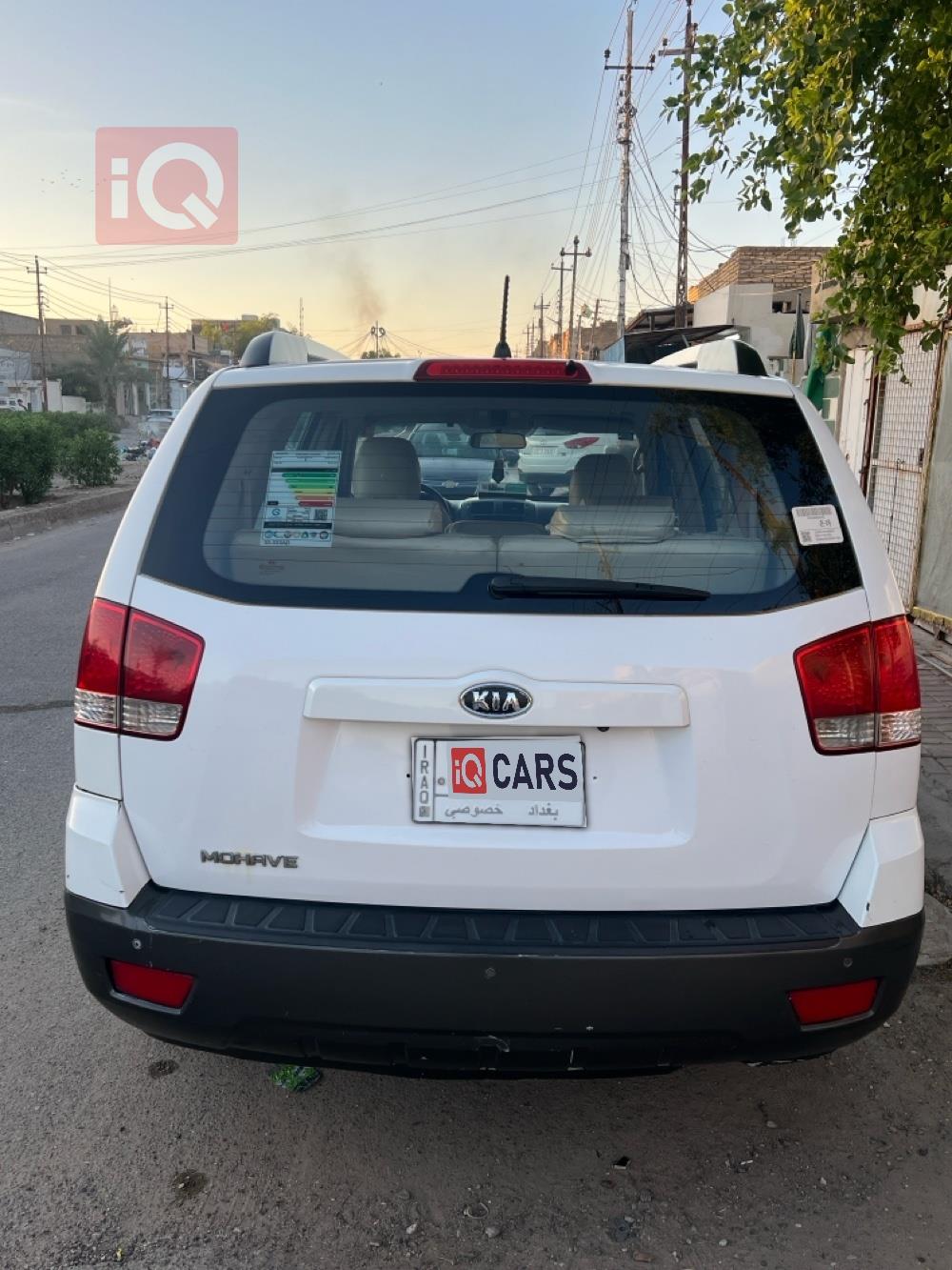 كيا موهافي